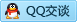 QQ在线咨询349441401